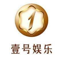 壹号娱乐-One Entertainment (中国)官方网站